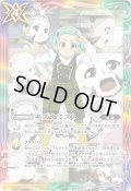 〔状態A-〕(2026/12)キズナミスト(アニメ背景/兵堂剣蔵イラスト)【R】{BS75-086}《多》