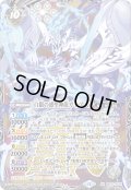 〔状態A-〕(2026/12)白銀の惑聖神龍ガイ・アスラ【AX】{BS75-AX01}《白》