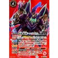 (2026/13)(SECRET)紅蓮の龍星神ジーク・メテオヴルム【X-SEC】{BS76-X01}《赤》