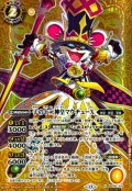 (2026/13)(SECRET)子の十二神皇マウチューX【X-SEC】{BS76-X10}《黄》