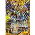 (2026/13)(SECRET)雷皇子ナズマ【X-SEC】{BS76-X11}《黄》