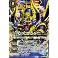 (2026/13)(SECRET)亥の十二神皇カラミティ・ボアX【X-SEC】{BS76-X12}《青》