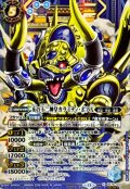 (2026/13)(SECRET)亥の十二神皇カラミティ・ボアX【X-SEC】{BS76-X12}《青》