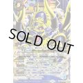 (2026/13)(SECRET)亥の十二神皇カラミティ・ボアX【X-SEC】{BS76-X12}《青》