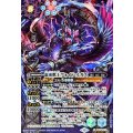 (2026/13)(SECRET)混沌獣王ヴォイド・ルガス【X-SEC】{BS76-X13}《青》