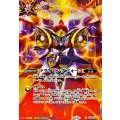 (2026/13)(SECRET/アモンイラスト)ドライビングフォース【X-SEC】{BS76-X15}《多》