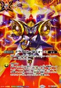 (2026/13)(SECRET/アモンイラスト)ドライビングフォース【X-SEC】{BS76-X15}《多》