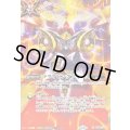 (2026/13)(SECRET/アモンイラスト)ドライビングフォース【X-SEC】{BS76-X15}《多》
