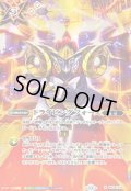 〔状態B〕(2026/13)(SECRET/アモンイラスト)ドライビングフォース【X-SEC】{BS76-X15}《多》