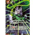 (2026/13)(SECRET/リベルイラスト)ドライビングフォース【X-SEC】{BS76-X15}《多》