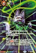 (2026/13)(SECRET/リベルイラスト)ドライビングフォース【X-SEC】{BS76-X15}《多》