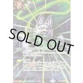 (2026/13)(SECRET/リベルイラスト)ドライビングフォース【X-SEC】{BS76-X15}《多》