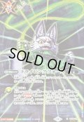 (2026/13)(SECRET/リベルイラスト)ドライビングフォース【X-SEC】{BS76-X15}《多》