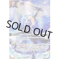 (2026/13)(SECRET/ファライラスト)ドライビングフォース【X-SEC】{BS76-X15}《多》