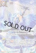 〔状態A-〕(2026/13)(SECRET/ファライラスト)ドライビングフォース【X-SEC】{BS76-X15}《多》