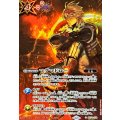 (2026/12)(SECRET)マグマドロー(オメテオトルイラスト/BS76収録)【C-SEC】{BS74-076}《赤》