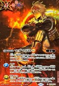 (2026/12)(SECRET)マグマドロー(オメテオトルイラスト/BS76収録)【C-SEC】{BS74-076}《赤》