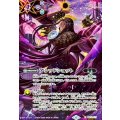 (2026/12)(SECRET)アシッドショット(ニュクスイラスト/BS76収録)【C-SEC】{BS72-077}《紫》