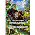 (2026/12)(SECRET)フラッフィーリバース(ユムカアシュイラスト/BS76収録)【C-SEC】{BS73-076}《緑》
