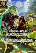 (2026/12)(SECRET)フラッフィーリバース(ユムカアシュイラスト/BS76収録)【C-SEC】{BS73-076}《緑》