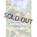 (2026/12)(SECRET)フラッフィーリバース(ユムカアシュイラスト/BS76収録)【C-SEC】{BS73-076}《緑》