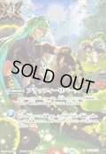 (2026/12)(SECRET)フラッフィーリバース(ユムカアシュイラスト/BS76収録)【C-SEC】{BS73-076}《緑》