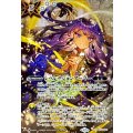 (2026/12)(SECRET)レベレーションアーマー(ミトライラスト/BS76収録)【C-SEC】{BS74-083}《白》