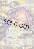 (2026/12)(SECRET)レベレーションアーマー(ミトライラスト/BS76収録)【C-SEC】{BS74-083}《白》