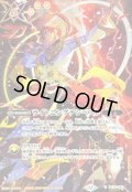 (2026/12)(SECRET)ライトニングテンペスト(インドライラスト/BS76収録)【C-SEC】{BS75-083}《黄》