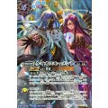 (2026/12)(SECRET)ケイオスモーメント(ケイオスイラスト/BS76収録)【C-SEC】{BS75-085}《青》