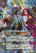 (2026/12)(SECRET)ケイオスモーメント(ケイオス&ニュクスイラスト/BS76収録)【C-SEC】{BS75-085}《青》