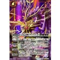 (2026/13)(SECRET)巳の十二神皇ティアマドーX【X-SEC】{BS76-X03}《紫》