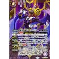 (2026/13)(SECRET)漆黒の執事アモン・バトラー【X-SEC】{BS76-X04}《紫》