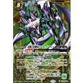 (2026/13)(SECRET)未踏の冒険家リベル・インディー【X-SEC】{BS76-X05}《緑》