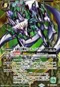 (2026/13)(SECRET)未踏の冒険家リベル・インディー【X-SEC】{BS76-X05}《緑》
