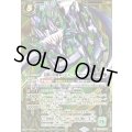 (2026/13)(SECRET)未踏の冒険家リベル・インディー【X-SEC】{BS76-X05}《緑》
