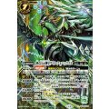 (2026/13)(SECRET)酉の十二神皇ゲイル・フェニックスX【X-SEC】{BS76-X06}《緑》