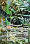 (2026/13)(SECRET)酉の十二神皇ゲイル・フェニックスX【X-SEC】{BS76-X06}《緑》