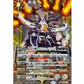 (2026/13)(SECRET)丑の十二神皇アバランシュ・バイソンX【X-SEC】{BS76-X08}《白》