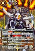 (2026/13)(SECRET)丑の十二神皇アバランシュ・バイソンX【X-SEC】{BS76-X08}《白》