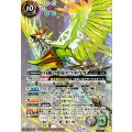 (2026/13)(SECRET)白銀の煌帝ホウオウガ【X-SEC】{BS76-X09}《白》