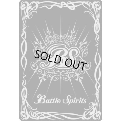 画像1: (2015/2)戦国魔将泥須斗露皇土(文字入り)【PX】{PX15-04}《紫》