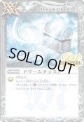 (2015/2)ドリームチェスト【C】{BSC22-144}《白》