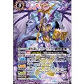 〔状態B〕(2020/7)魔界幻龍ジークフリード・ネクロ(BSC36収録)【X】{SD41-X01}《紫》