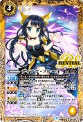(2026/7)ディアナ・フルール(Mレア仕様/PB48収録)【C】{BSC37-RV005}《黄》