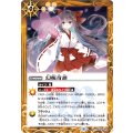(2026/8)幻桜奇譚(PB45収録)【R】{BSC39-055}《黄》