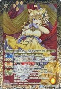 〔状態A-〕(2024/11)(SECRET)［10thディーバ］センリ・タイガ【M-SEC】{BSC43-064}《黄》