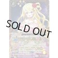 〔状態B〕(2024/11)(SECRET)［10thディーバ］レイ・オーバ【XX-SEC】{BSC43-XX01}《黄》