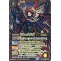 〔状態A-〕(2024/11)(SECRET)天罰の大天使【XX-SEC】{BSC43-XX02}《黄》