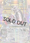 ☆SALE☆(2024/11)(SECRET)赤星甲帝カマシュトリ【X-SEC】{BSC44-X03}《白》
